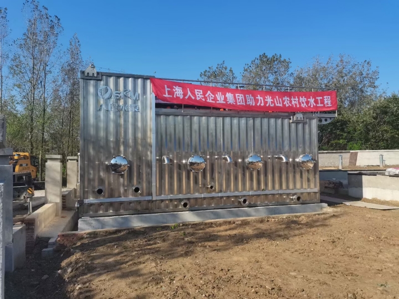河南光山李灣村自來水工程調試成功，完···